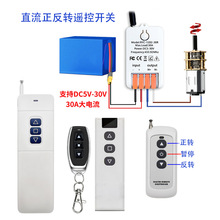 DC5V12V24VDob_P30Ap·ob