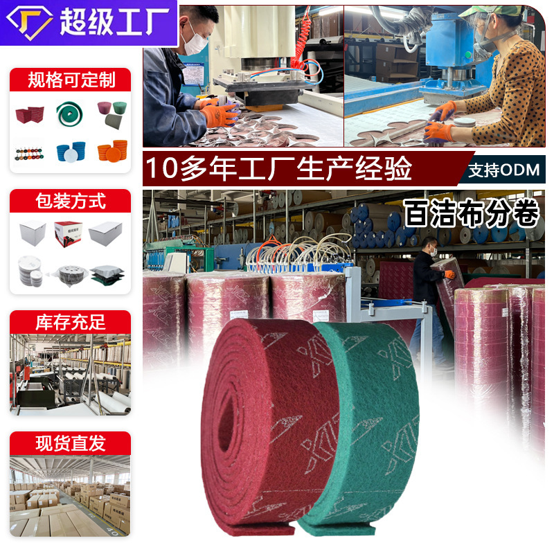 Wholesale Industrial Scouring Pads, Diamond-Coated, Dense Brushed Stainless Steel Rust Removal and Polishing Pads for Kitchen Cleaning, Dishwashing, and Pot Scrubbing Wholesale Industrial Scouring Pads, Diamond-Coated, Dense Brushed Stainless Steel Rust Removal and Polishing Pads for Kitchen Cleaning, Dishwashing, and Pot Scrubbing