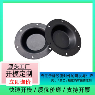 The Manufacturer Has More Than 2,000 Samples. Welcome to Customize and Supply Various Types of Rubber Miscellaneous Parts and Rubber Seals