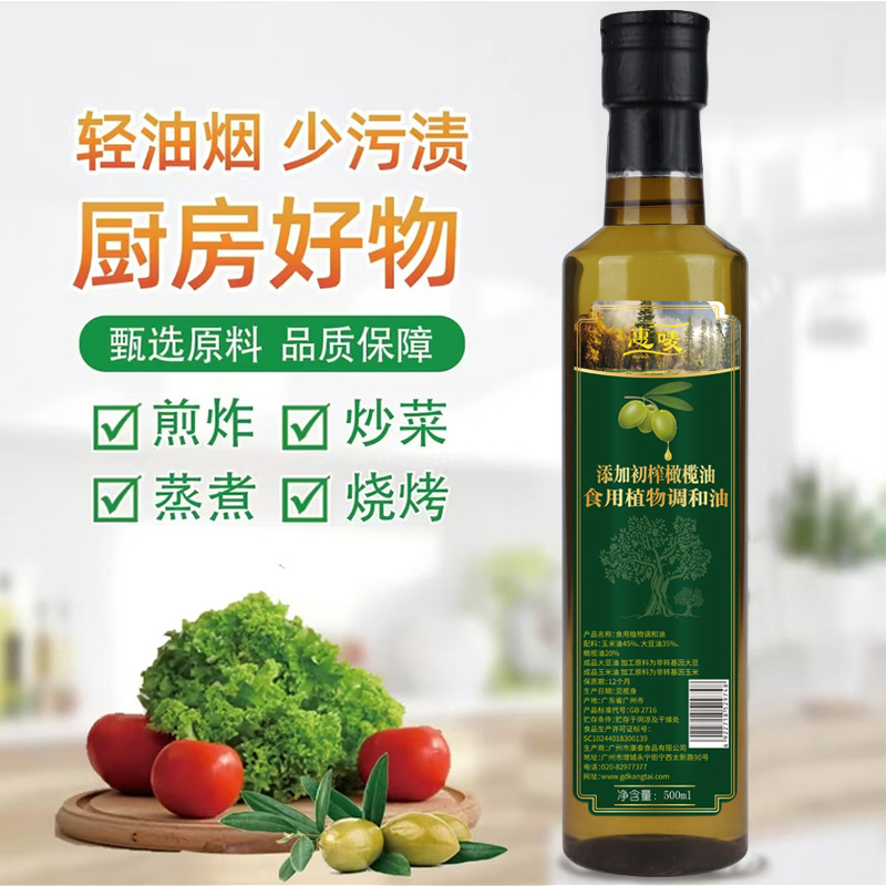 Olive blended oil olive edible oil cooking oil nutritional household cooking edible oil fresh and affordable 500ml 2