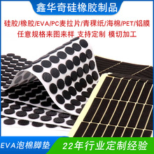 EVA_|Ӻճpevaoĥ|AξWEVA|Ƭ