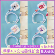 �m��Apple/�O��40W�ӑB�Դ�����o��17Promax/16���������o�׷���