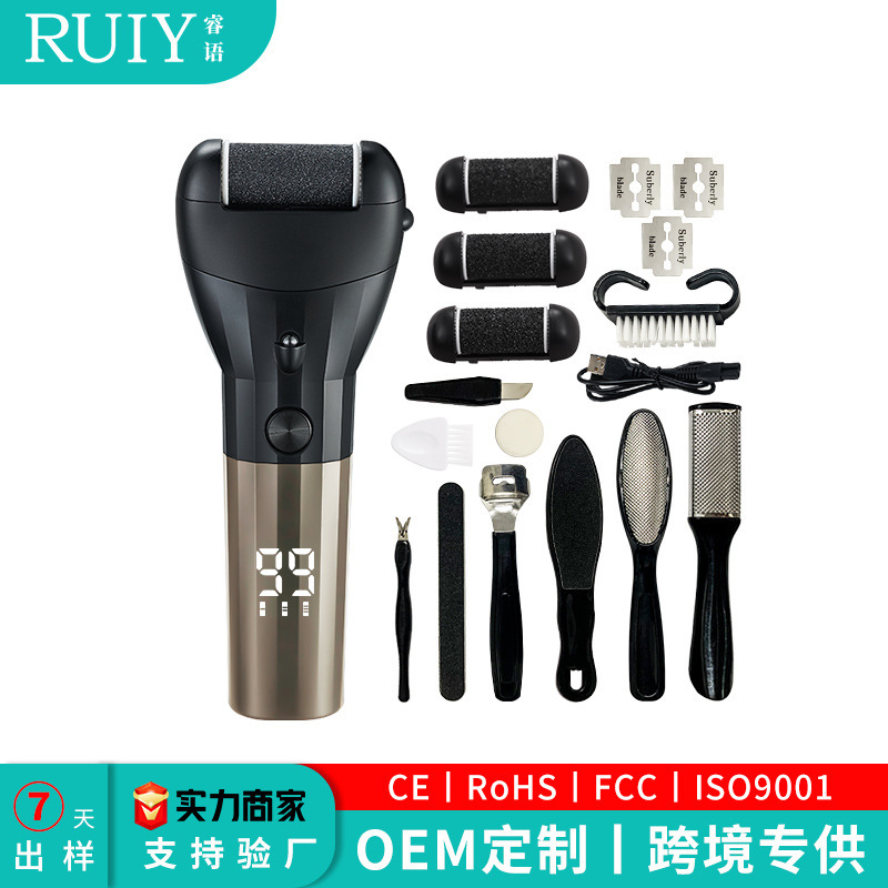 新型水洗い電動足磨き器足切り神器自動充電式繭美足修理器足修理器|undefined