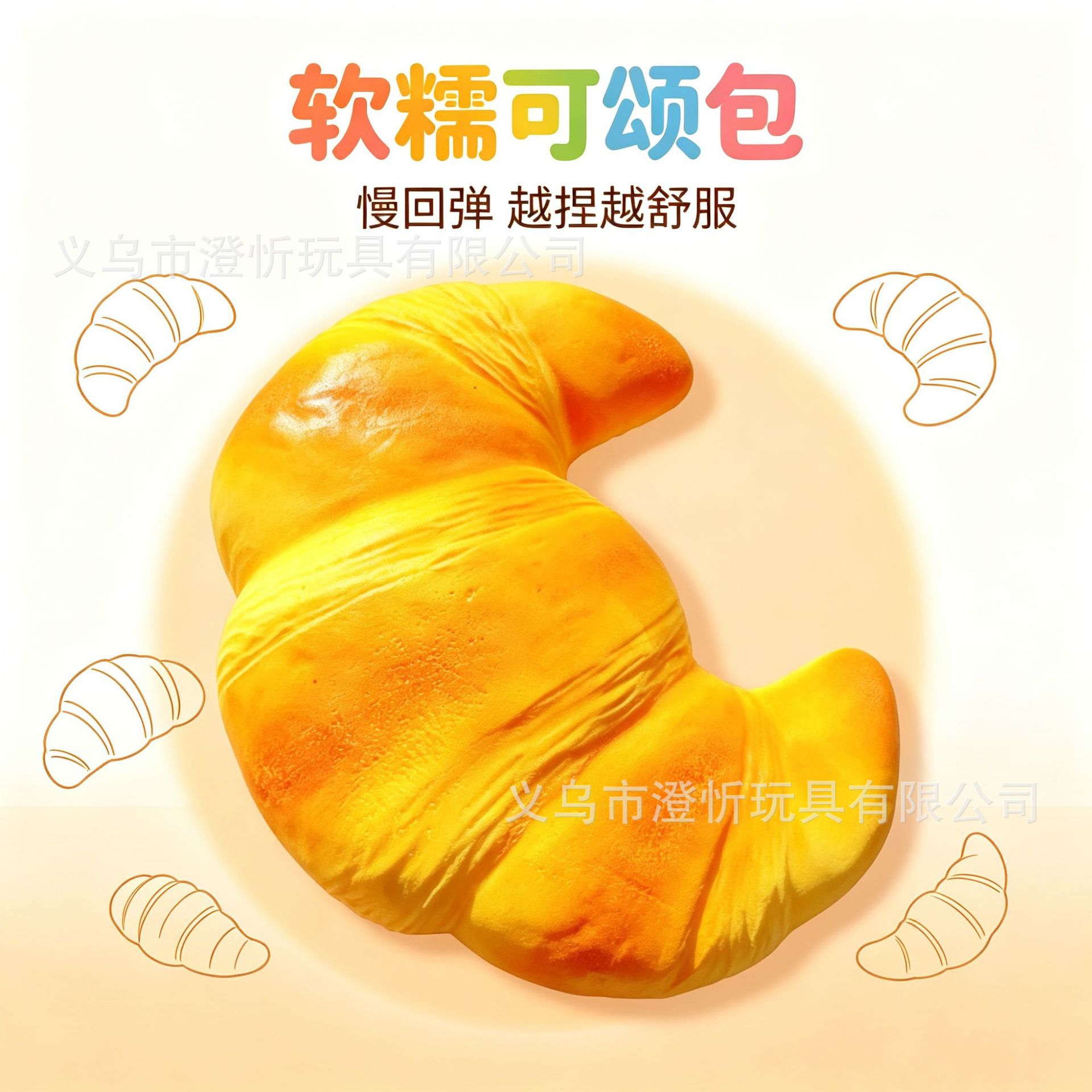 详情图