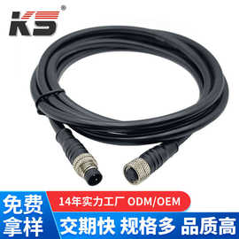 定制的IP67防水电缆M8 2Pin公母连接2464 18AWG芯线