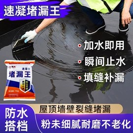 地坪漆;木器涂料;防水涂料