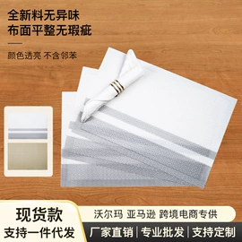 餐垫、杯垫;网眼布;桌旗