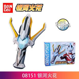 万代正版奥特曼 08151银河火花 变身器玩具 男孩玩具-阿里巴巴