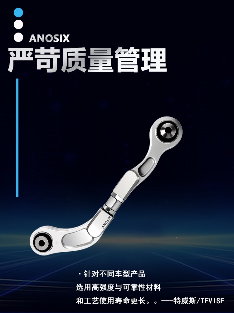 Suitable for Mercedes-Benz S-Class W221/W222 Maybach S300 S350 Rear Wheel Adjustable Control Arm Camber Adjustment Arm to Prevent Tire Wear