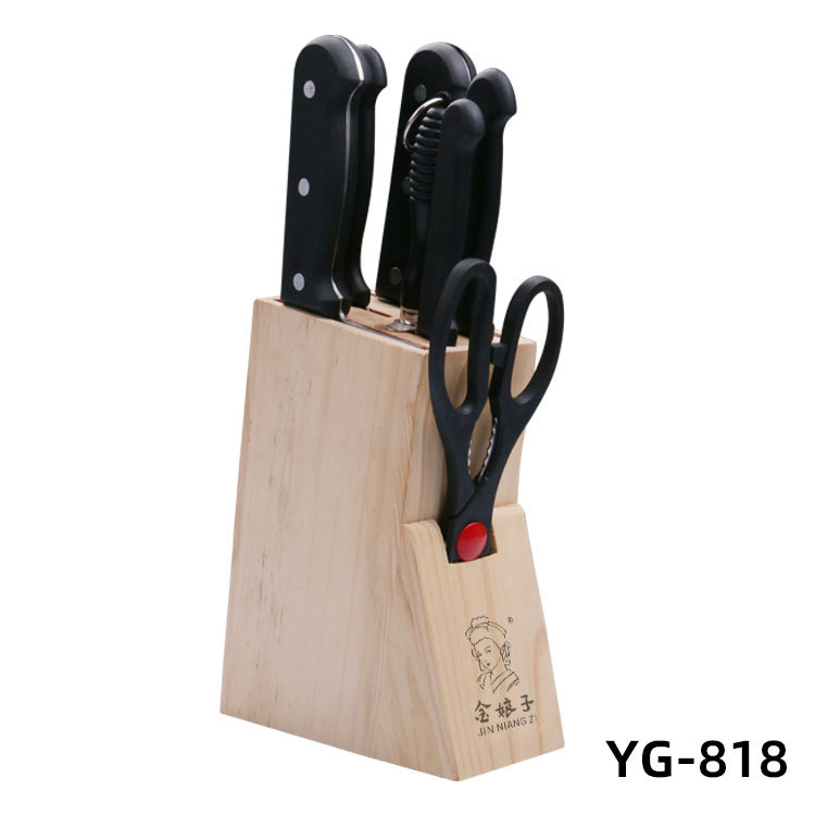 YG-818