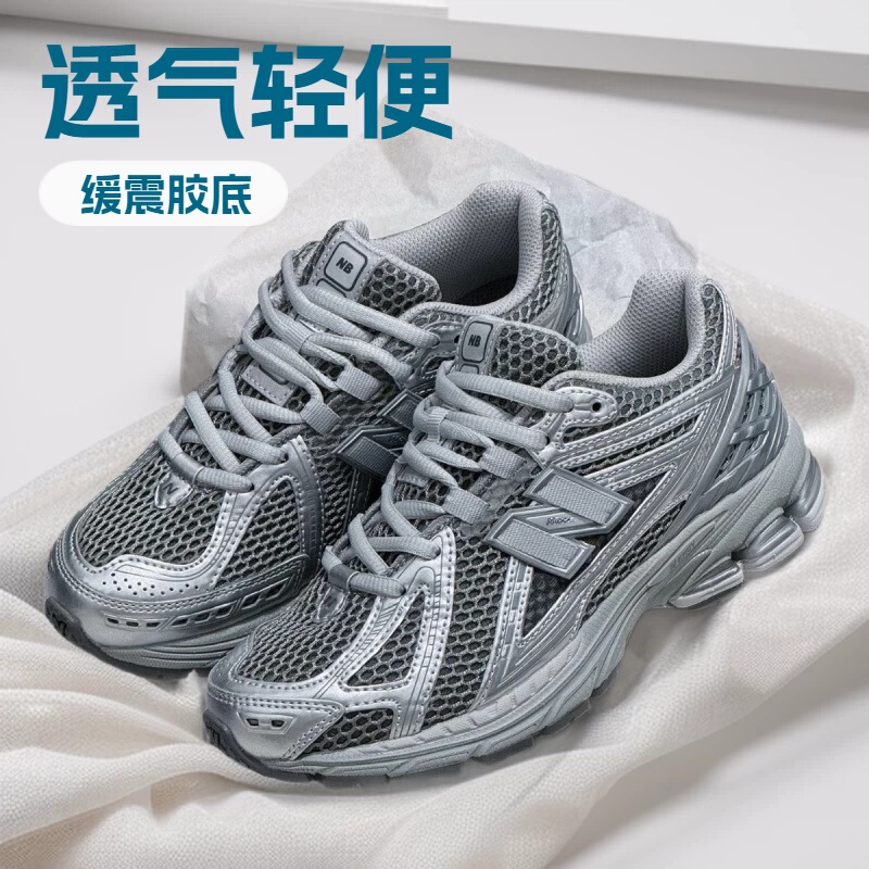 Casual Breathable Running Shoes New Balance Nb1906 Rb Men's and Women's Mesh Basketball Shoes Dad Sneakers Casual Breathable Running Shoes New Balance Nb1906 Rb Men's and Women's Mesh Basketball Shoes Dad Sneakers