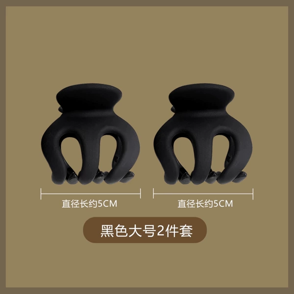 15# large matte black 2 pieces