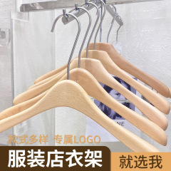 ケヤキのハンガーの実木のワニスの服はズボンの棚を掛けます。