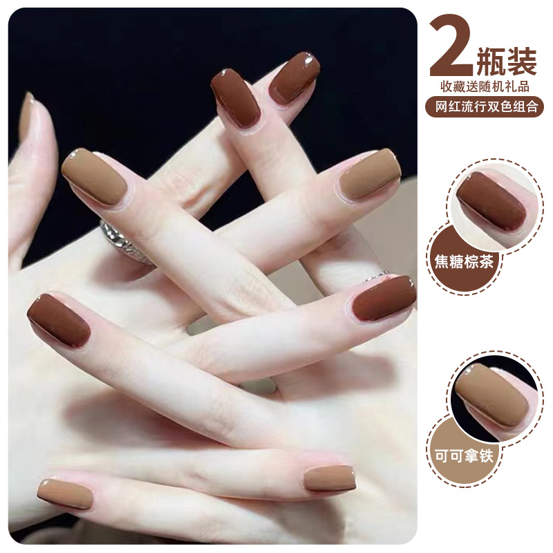 【Caramel brown tea + cocoa latte】C