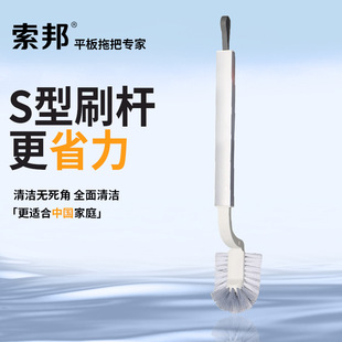 [Suobang] toilet toilet brush lengthened hanging non-dead angle household soft fur long handle multifunctional toilet brush
