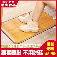 厚特暖腳暖腳墊辦公室取暖電加熱腳墊發熱地墊暖腳寶板女