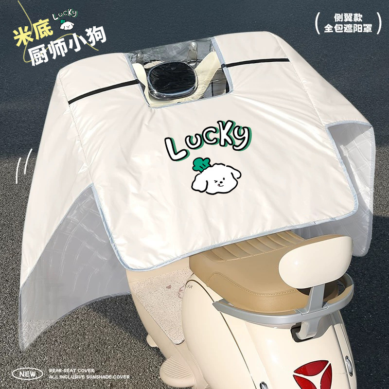 電気自動車用フロントガラスカバー、夏用日よけカバー、夏用日よけカバー、バッテリー車用サンシェードカバー、フロントガラスカバー、オールシーズン対応|undefined