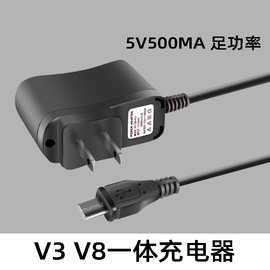 Type-C安卓V8 V3接口1A直充5V500毫安老人手机红灯充电器带线直充