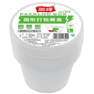 �η巽�Ϳ�ͺ�1L1.2L�A�Ύ��w���u�д�̖�Ӻ�΢���t����PP�ͺ�
