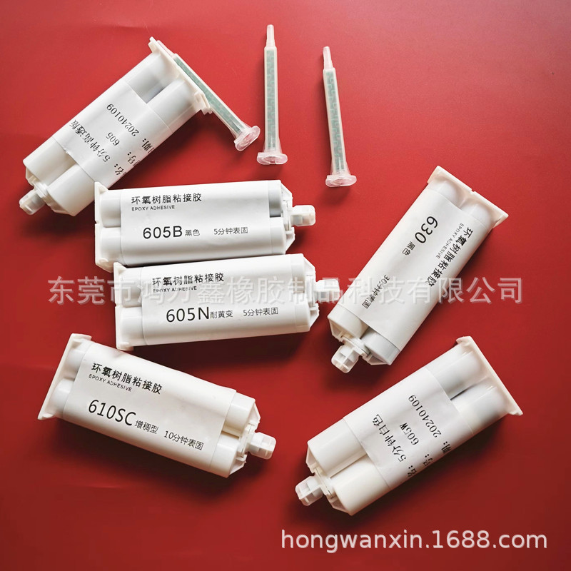供应环氧树脂5分钟快干A/B胶  环氧树脂快干胶、5分钟干快干胶