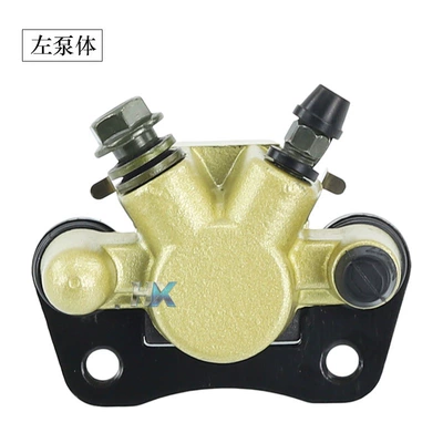 Atv Beach Vehicle Modified Off-Road Vehicle Small Bull Small Beast Small Dinosaur Disc Brake Disc Brake Pump Caliper Pump Body (Other brake systems) - left-pump-body