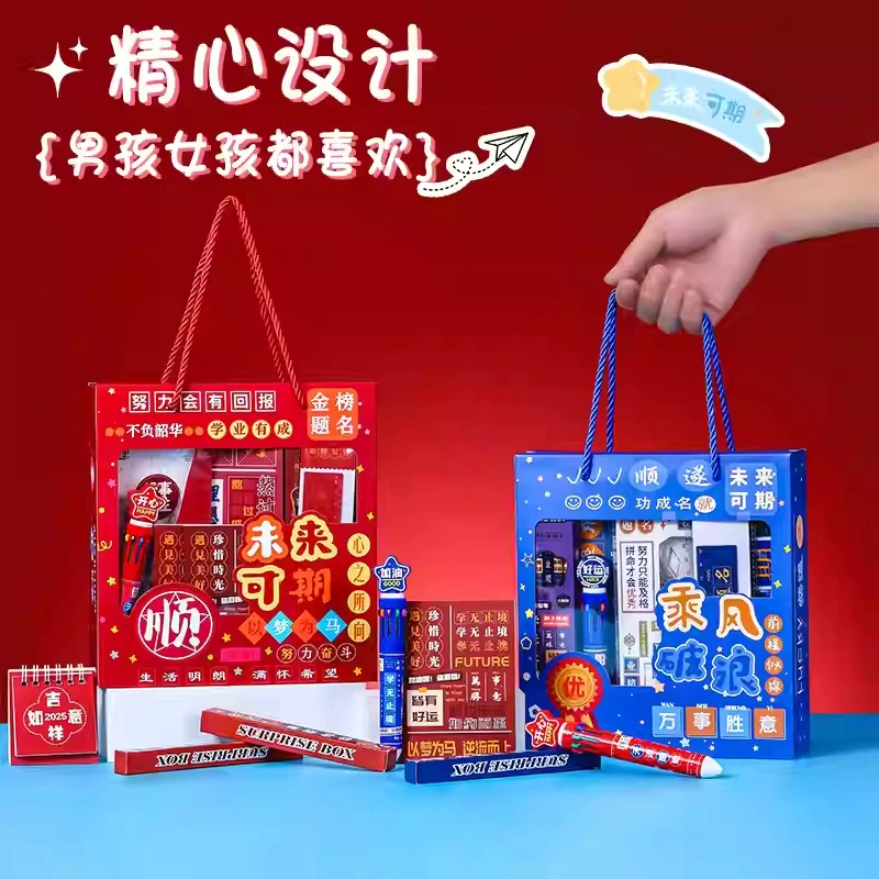 stationery для студентов, набор, награда для детского сада, подарок на день рождения