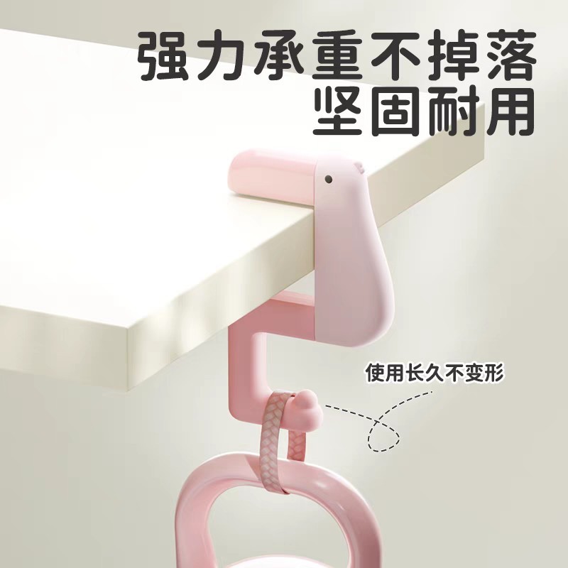 桌边挂钩学生挂书包创意卡通可爱办公室书桌工位桌面钩子支架|undefined