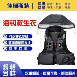 救生衣;男式休闲马甲;其他游泳装备