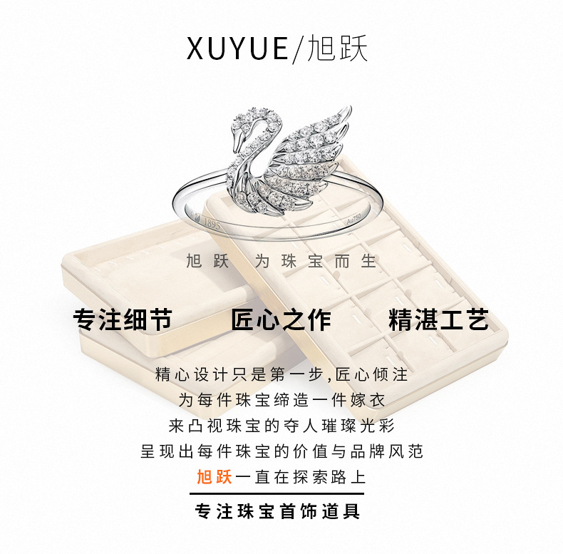 B001-(460-487)矩形金属看货盘(旭跃)详情页_0