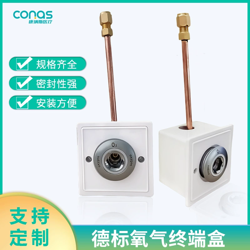 Поставка кислородного терминального оборудования медицинский кислородный терминал медицинский газовый терминал кислородный ингалятор