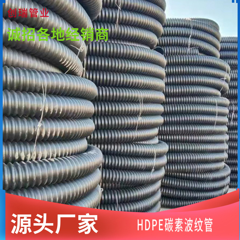 HDPE碳素单壁波纹管DN50  65路灯保护穿线管 弱电通信管