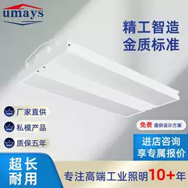 防爆灯;其他LED光源;LED电路板