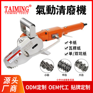 ��̨���U�CTM-2136LTM-2536AL���X朗l�����㼈��߅�C�ǿӼ��C