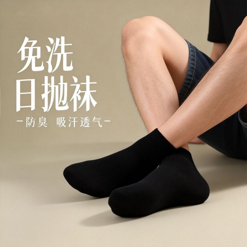 Disposable Socks for Men, Suitable for Spring, Summer, Autumn, and Winter, Odor-Resistant, Travel-Friendly, Daily Use, No-Wash, Convenient for Men and Women