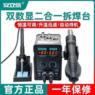 �����ş��L����̨����һ878D����F858D���@늺�̨�֙C��X����