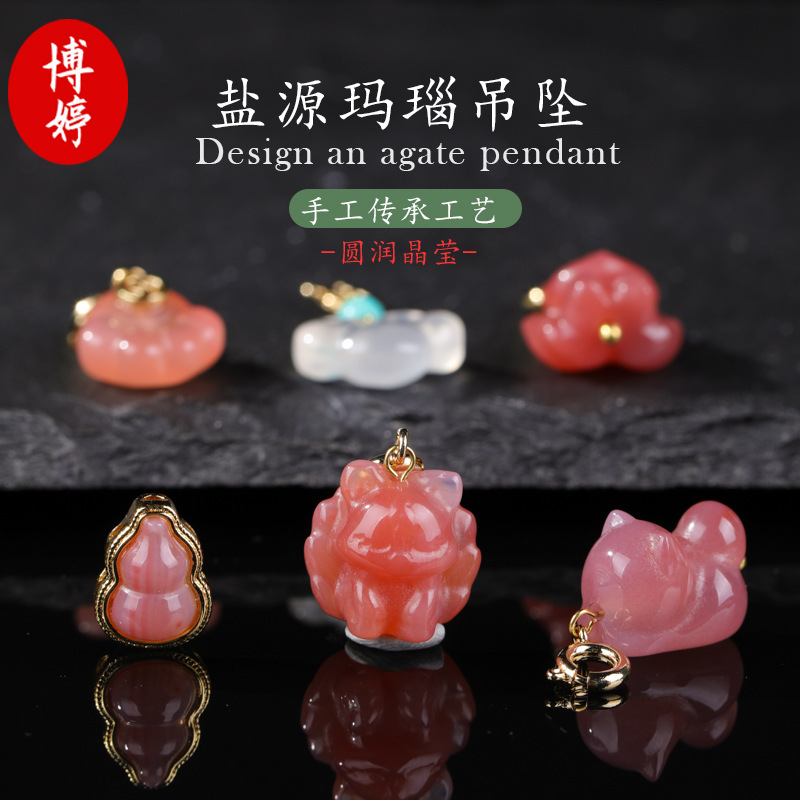 Yanyuan Agate Lucky Pixiu Pendant Bracelet Accessories DIY Necklace Bracelet Pendant Jewelry Accessories Beaded Accessories Yanyuan Agate Lucky Pixiu Pendant Bracelet Accessories DIY Necklace Bracelet Pendant Jewelry Accessories Beaded Accessories