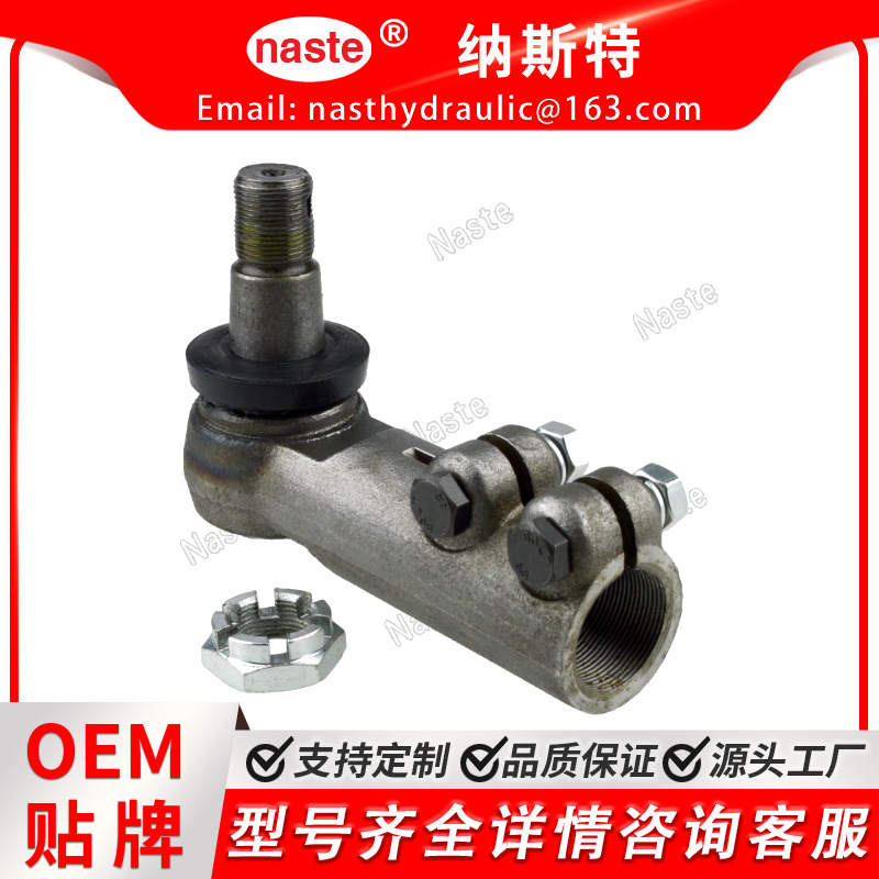 10006770 内拉杆 (适合 CASE/IH #3140943R1