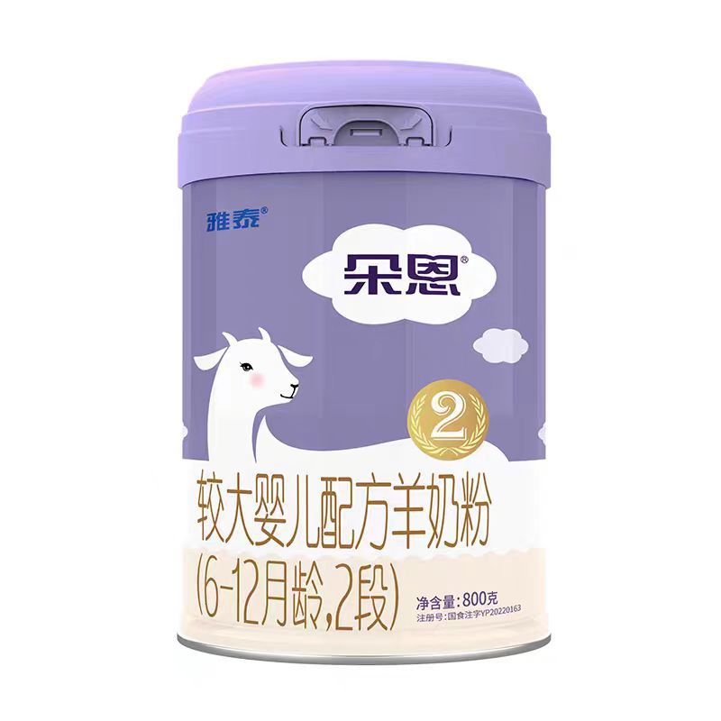 Dorn infant formula milk powder 1 section 2 section 3 section 800g
