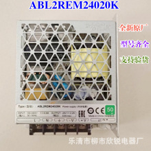 ȫԭS ABL2REM24085K 24100K 24150K 24065K ƽʽ_PԴ