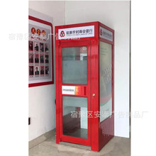 农村信用社ATM防护罩工商银行保护防护舱自助银厅售卖多种任意选