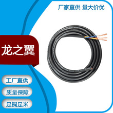 UL2464 24AWG*3C �C�������Դ�侀 �S��ֱ�N