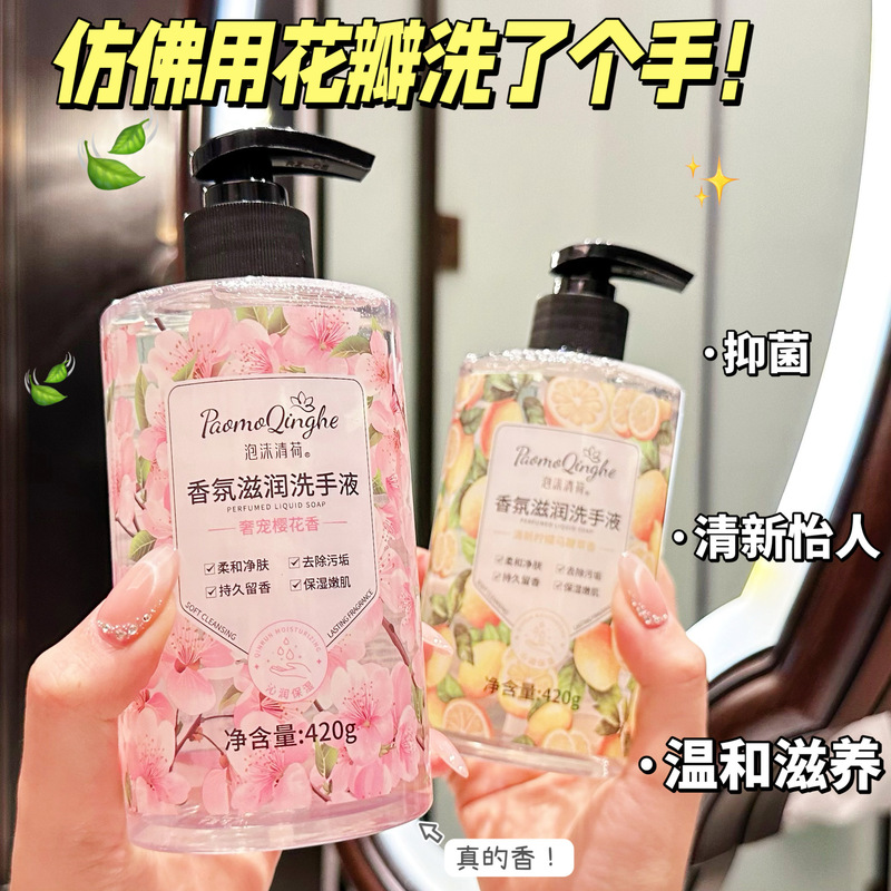 工場卸売カランフラワーフレグランスプレスハンドサニタイザー長期持続フレグランスホテルホーム抗菌ハンドサニタイザードロップシッピング|undefined