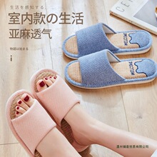 ������ЬŮ�ļ��҃ȼҾӷ��������ļ���H�������鲼��Ь��