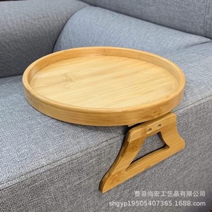 Cross-Border Sofa Armrest Folding Tray Lazy Fruit Clip Sofa Tray Clip Sofa Tray Available for Wholesale