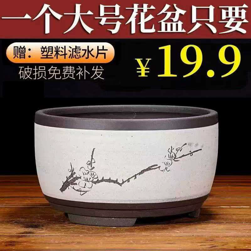 Фиолетовый цветочный горшок Yixing в китайском стиле для бонсай Clivia, орхидея в горшке, дышащий керамический суккулентный большой горшок.