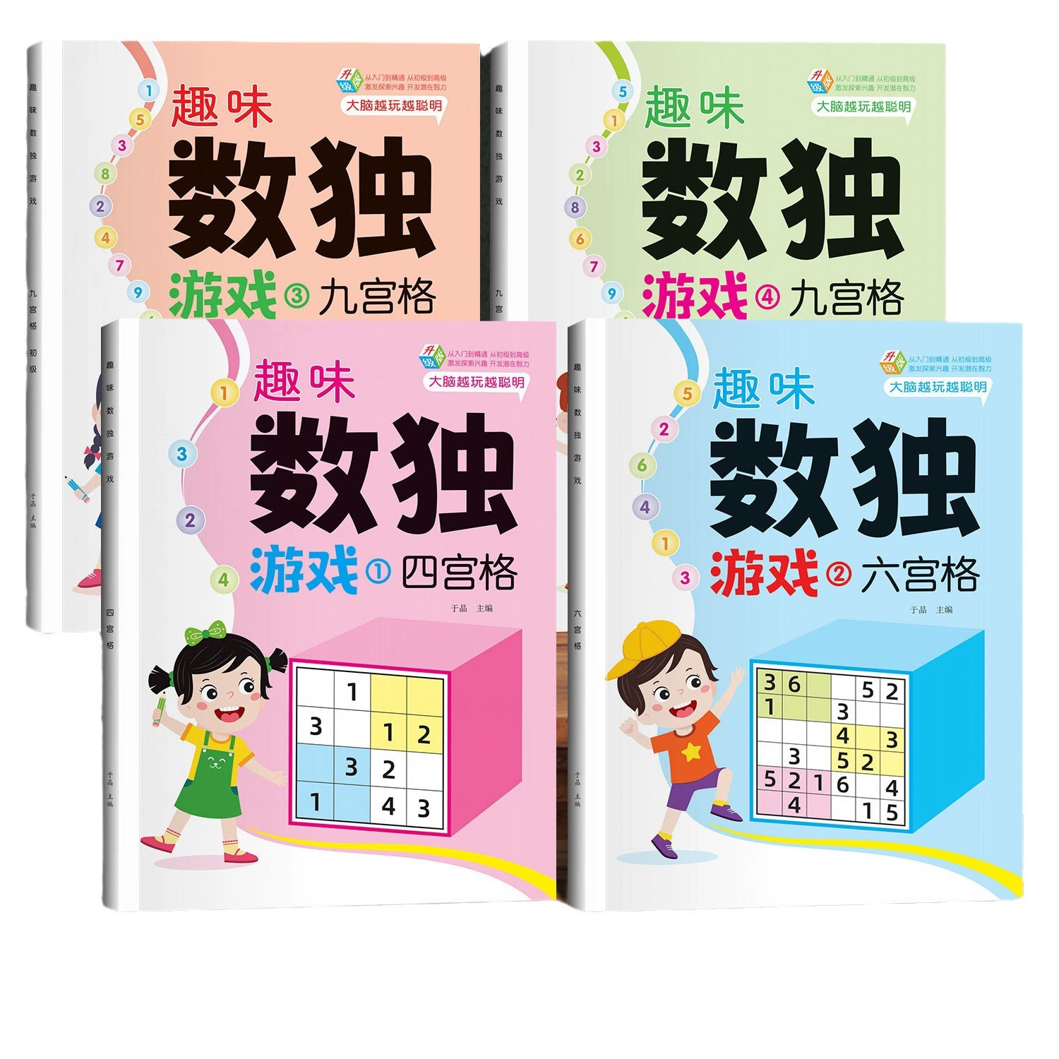 Весёлый Sudoku: игра Судоку 4х4-9х9, ступени головоломки, развитие мозга у детей