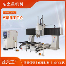 五轴加工中心，Z2一4D