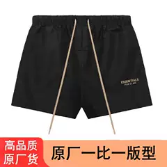 Lightweight Essentials Shorts FOG Fear of God Relaxed Unisex Letter Print Beach Nylon Woven Quick-Dry 5-Inch Shorts
