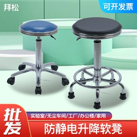 防静电椅;酒吧椅;办公椅