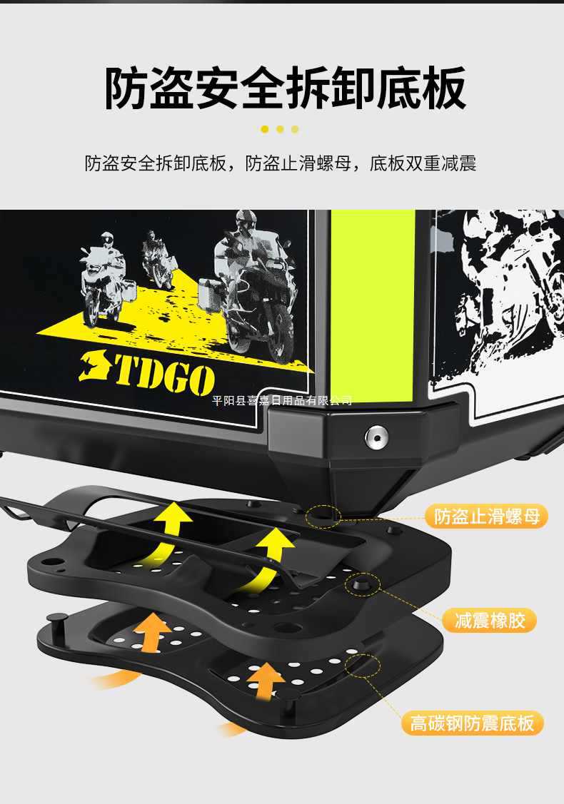 Motorcycle Trunk, Motorcycle Trunk, Electric Vehicle Trunk, Scooter Large Universal Non-Aluminum Alloy Tool Box